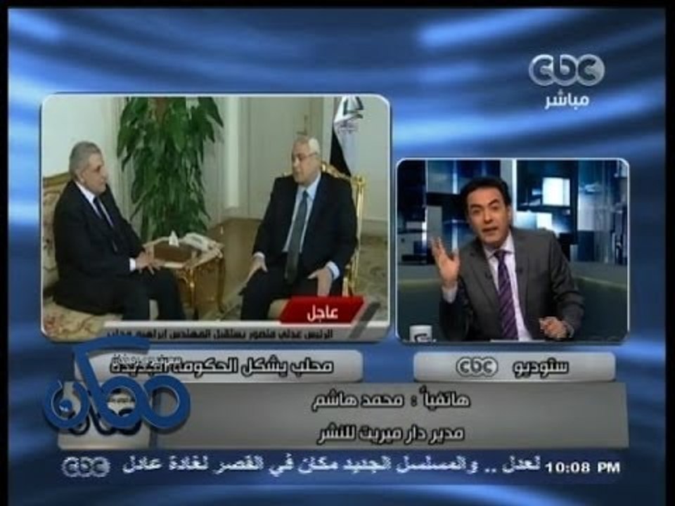 #ممكن | مدير دار ميريت: محمد صبحي صاحب فضيحة ال...