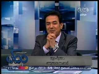 #ممكن | مداخلة على الهواء هاكر مصري يخترق معلومات ضابط بجيش بشار ويسلمها للمعارضة
