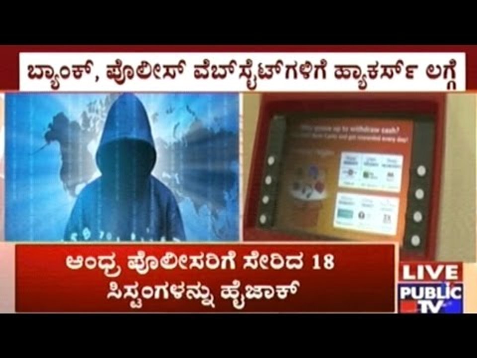International Hackers Demand Ransom In Form Of...