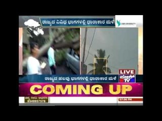 Rains & Storms Cause Trees To Fall In Several Parts Of Bangalore