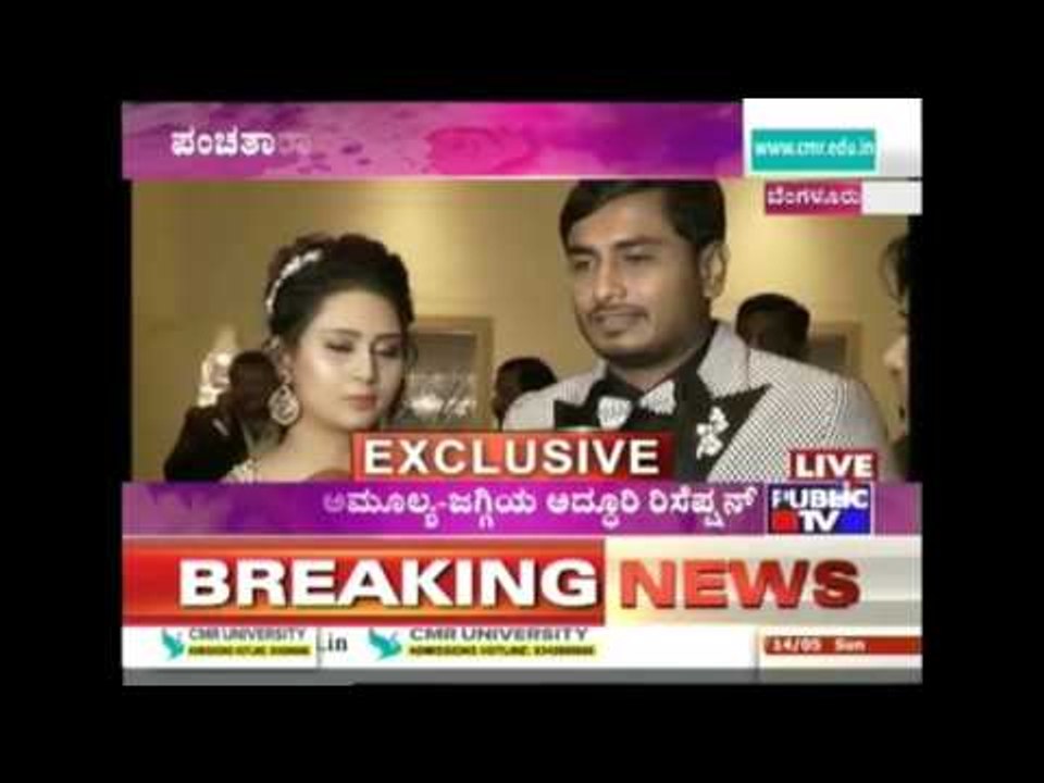 Amulya- Jagdish Wedding: Reception For Near & Dear In ITC Gardenia Hotel