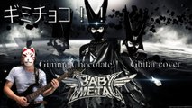 ギミチョコ!!Gimme Chocolate!! Guitar cover  BABYMETAL