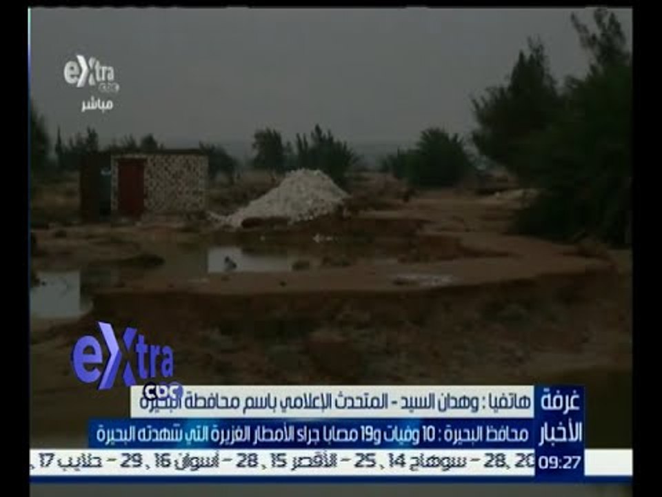 #غرفة_الأخبار | وهدان السيد : أول مرة تواجه الغ...