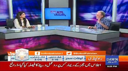 Bol Bol Pakistan - 1st June 2017