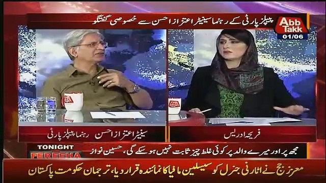 Agar Nawaz Sharif PM Rehta Hai To 2 Saal Baad Nehal Hashmi Governor Sindh Hoga.. Aitzaz Ahsan