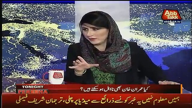 PM House Me Bugging Hoti Hai.. Aitzaz Ahsan Sharing His Own Experience