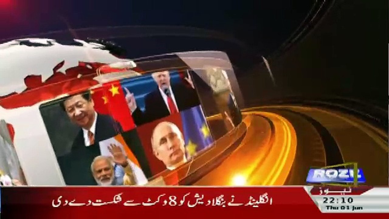 Khabar Roze Ki – 1st June 2017