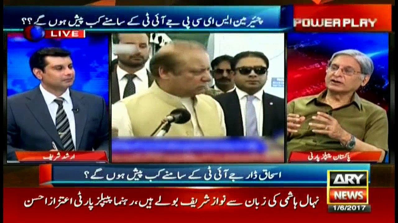 Lawyers will defend SC, Nawaz is getting ready: Aitzaz Ahsan