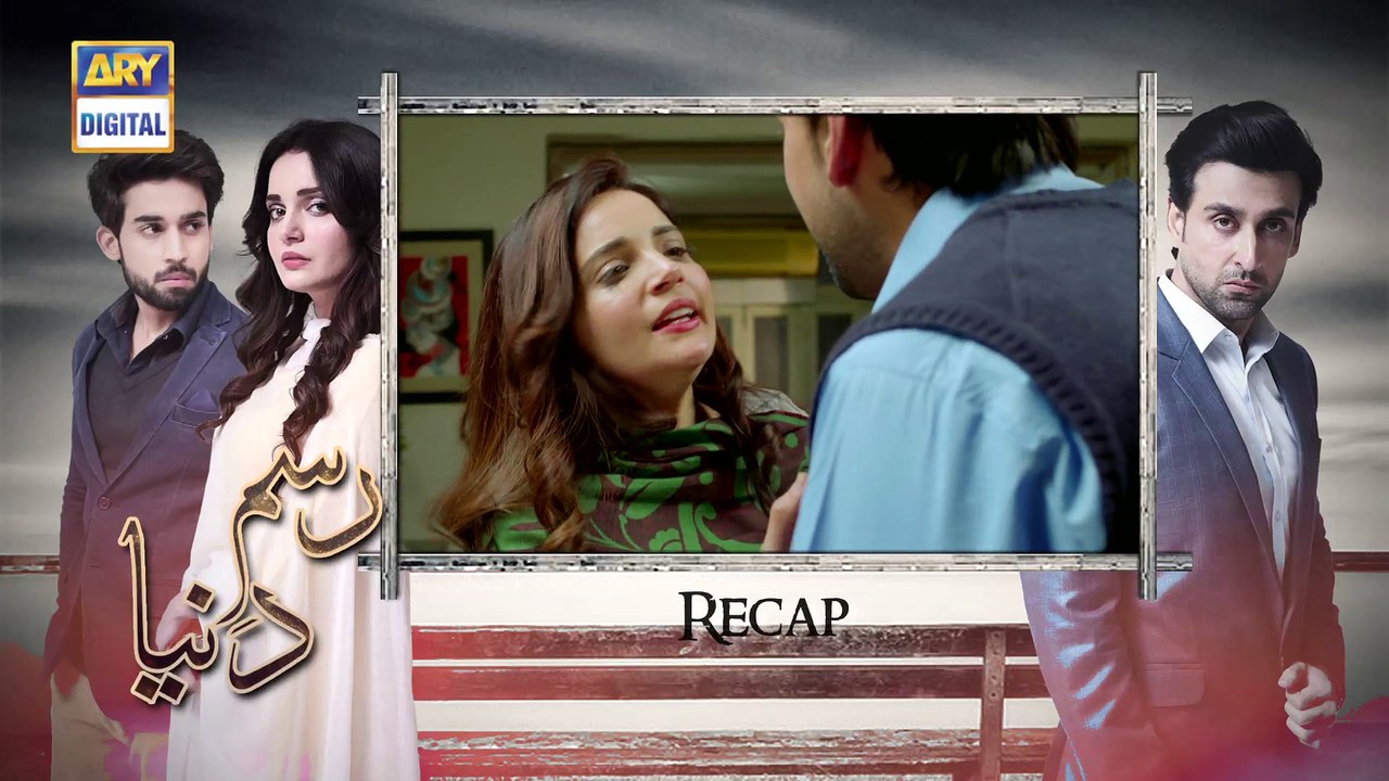 Rasm-e-Duniya Ep  16