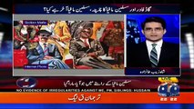 Aaj Shahzaib Khanzada Kay Sath  - 1st June 2017