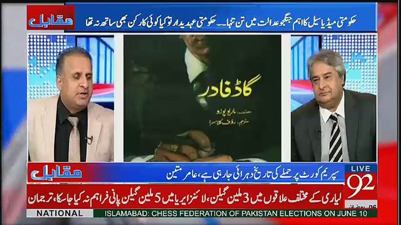 God Father Movie Ka Iak Scene N League Par Fit Ho Gai.. Rauf Klasra