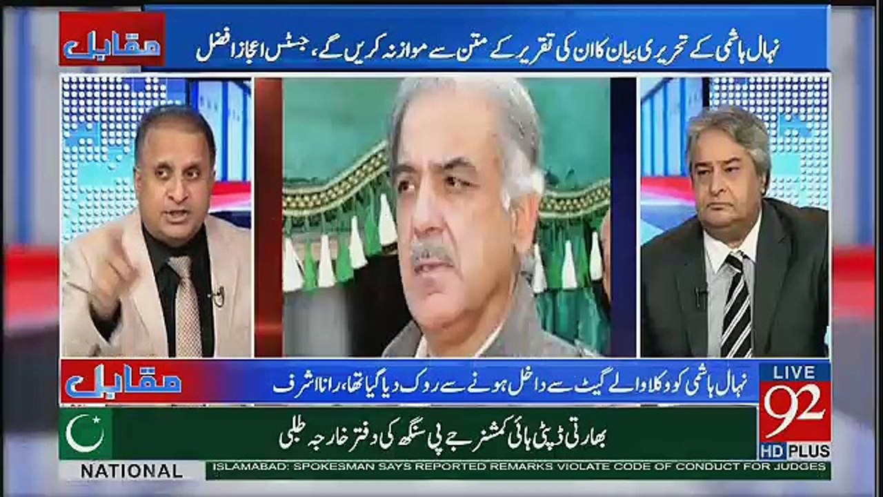 Musharraf Kay Dur May Nawaz Sharif Par 4 Baray Reference Thay.. Rauf Klasra