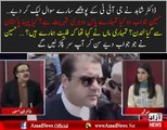 Dr Shahid Masood Has Leaked the Questions asked in JIT