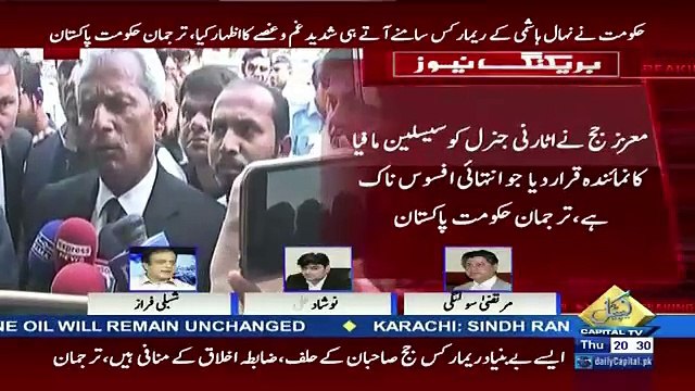 Ye Hukomat Apnay Iqtidar Ko Bachanay Kay Liye Sab Kuch Dao PAr Laganay Kay Liye Tayyar Hai -Shibli Faraz