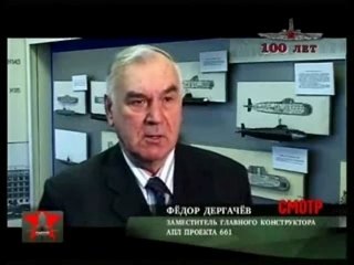 Project 661 "Anchar" Russian submarine part1