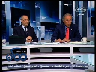 #ممكن | هاني توفيق: لابد للحكومة أن تصارح الشعب بالمشكلات الاقتصادية