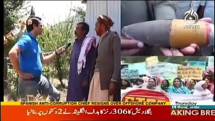 Islamabad Tonight - 1st June 2017