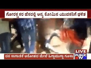 Ujjain, MP: Self Proclaimed Go-rakshaks Thrash Man Accusing Him Of Illegal Cattle Transfer