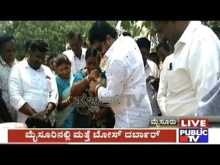 Video herunterladen: Mysore: Bhoomi Pooja For Government Work By Bose Misusing Father's Authority