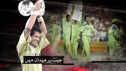 PTI Chairman Imran Khan starting his own show