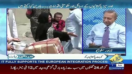 Seedhi Baat – 1st June 2017