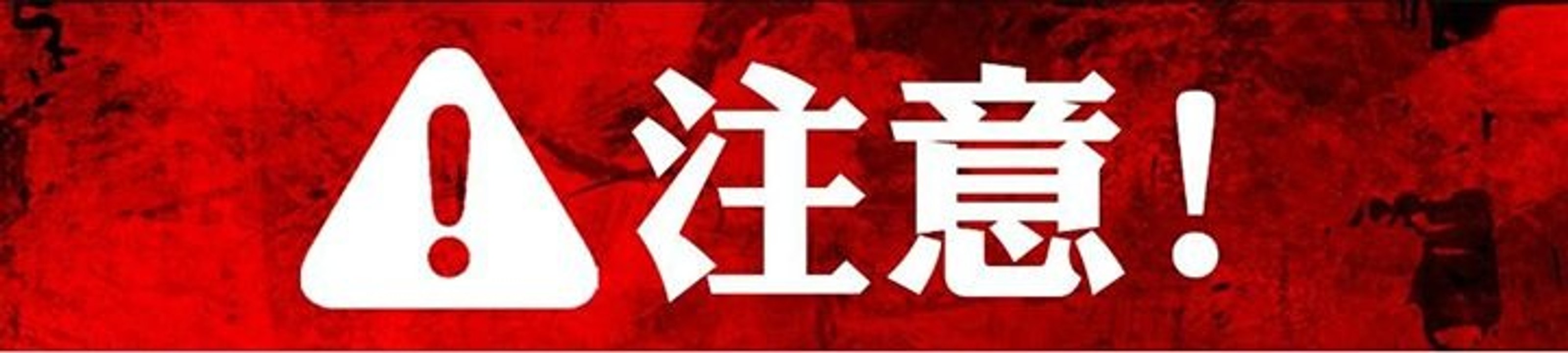 山雞