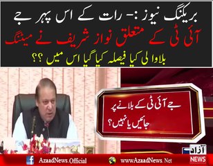 Nawaz Sharif Chaired Consultative Meeting For JIT