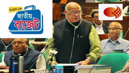Bangladesh National Budget 2017-18 Summary
