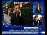 #غرفة_الأخبار | محمد سعيد محفوظ : الرئيس السيسي يصل إلى لندن في زيارة هي الأولى له إلى بريطانيا