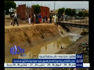 #غرفة_الأخبار | نائب محافظ الإسكندرية : تم نقل 20 أسرة لمنازل إيواء عاجل بوادي النطرون