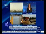 #غرفة_الأخبار | هناء أبو العز : وفاة سيدة إثر انهيار عقار بالاسكندرية نتيجة الأمطار الغزيرة