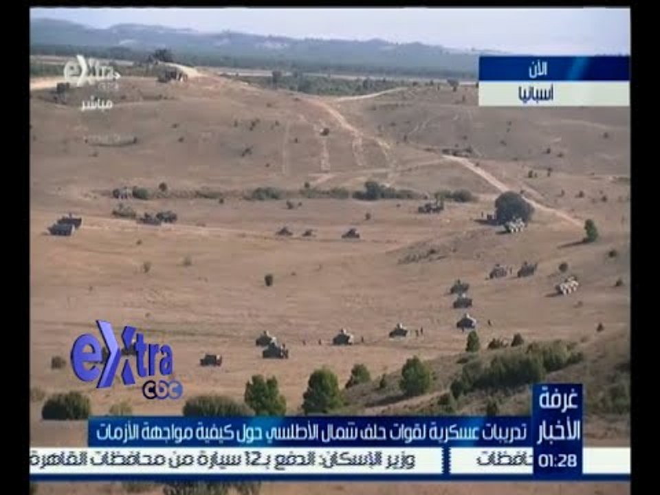 #غرفة_الأخبار | تدريبات عسكرية لقوات حلف شمال الأطلسي حول كيفية مواجهة الأزمات