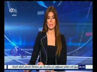 #غرفة_الأخبار | جولة إخبارية مع #لما‪_‬جبريل و#حسام_حداد | 4 نوفمبر 2015