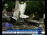 #غرفة_الأخبار | شاهد .. الصور الأولية لموقع تحطم طائرة شحن طاقمها روسي بجنوب السودان