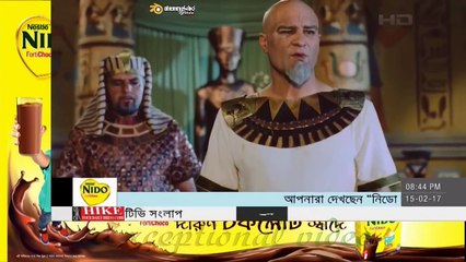 Yusuf Zulaikha 2017 Bangla Dubbing SATV Bangladesh ¦ 15 February, 2017 Part  57