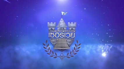 [Vietsub] Chang Hoang Tu Ma Manh (U Prince Series 11) - Tap 2 [T Zone Kites.vn]