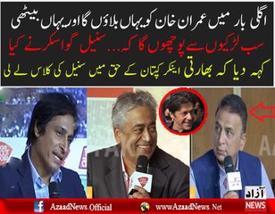 See What Indian Anchor Said To Sunil Gawaskar About Imran Khan...