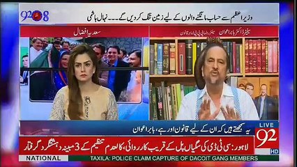 See What Dr. Babar Awan Is Saying About Imran Khan's Case