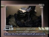 #هنا_العاصمة | المتحدث بإسم الخارجية: الضحايا المصريين في #ليبيا تم إعدامهم رمياً بالرصاص