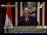 #هنا_العاصمة | انفراد: تسجيل صوتي للببلاوي في آخر إجتماع للحكومة المستقيلة