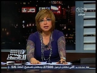 #هنا_العاصمة | تكليف محلب رسميأ بتشكيل الحكومة الجديدة