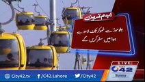 Ropeways Transport System Lahore www.currentaffairspk.com