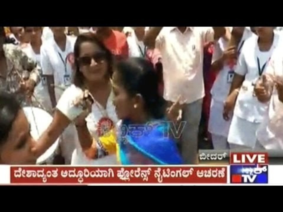 Bidar: Notes Showered On Nurses Dance During Florence Nightingale Birthday Celebration