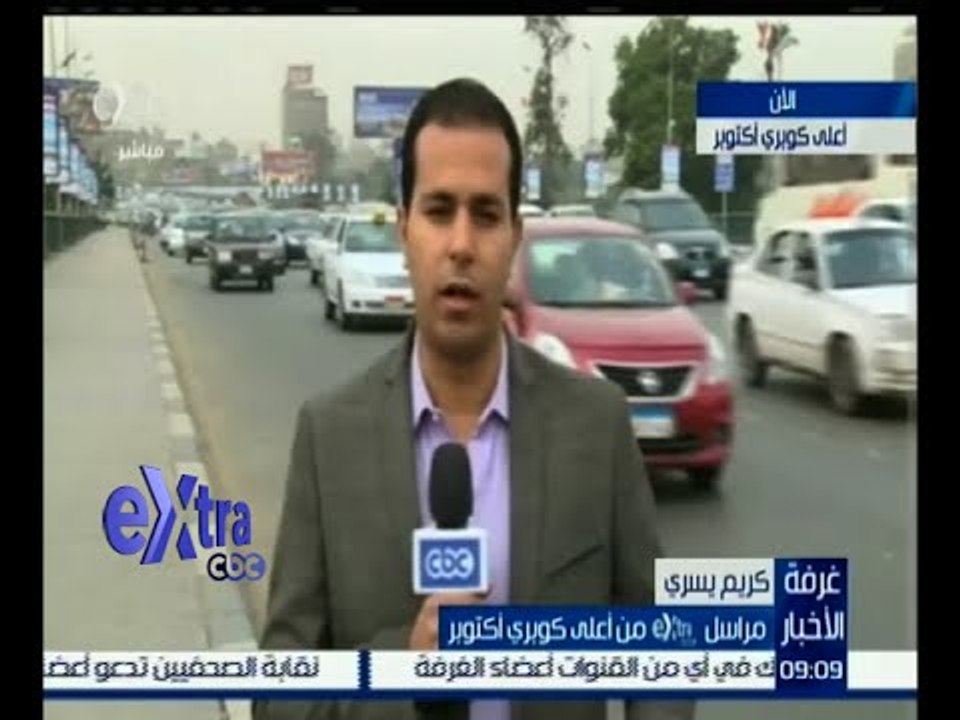#غرفة_الأخبار | ‎‎متابعة للحالة المرورية في مختلف شوارع القاهرة