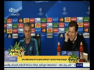 #ساعة_رياضة | مورينيو : لاعبو تشيلسي يقدمون كل ما لديهم للوقوف بجانبي