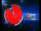 #غرفة_الأخبار | ‎موجز أخبار الحادية عشرة صباحاً | 4 نوفمبر 2015