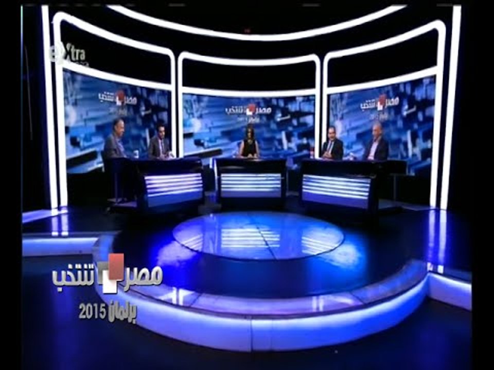 #مصر_تنتخب | ‫استعدادت الأحزاب لخوض المرحلة الث...