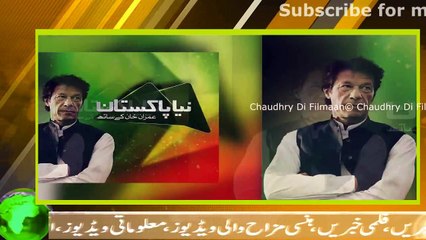 Imran Khan Going To Start His Own Show