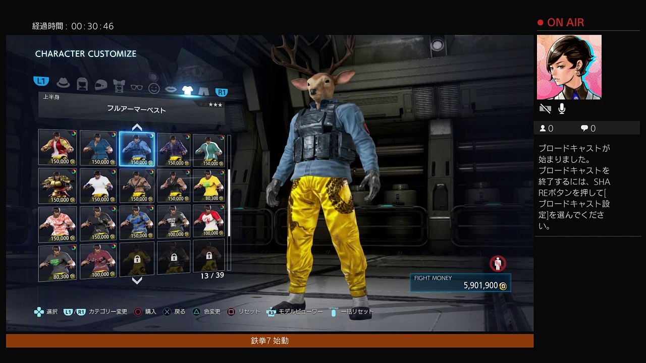 TEKEN7 Games覚醒編 (130)