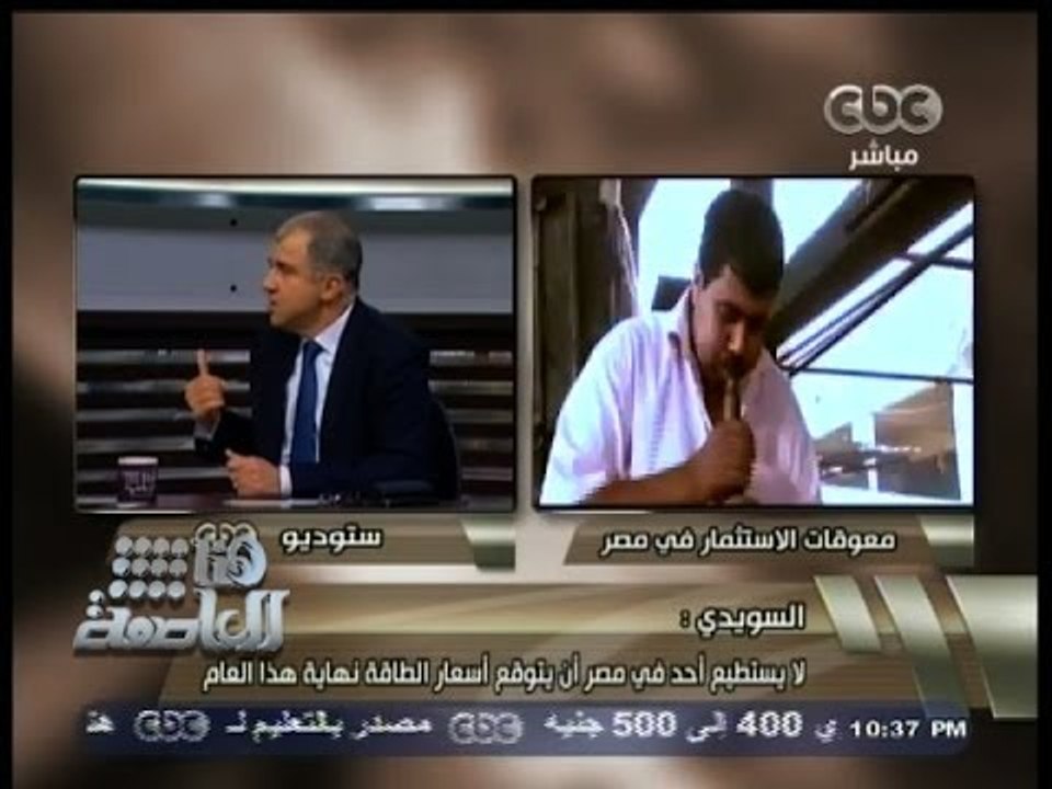 #هنا_العاصمة | علاء عرفة: سعر الصرف غير حقيقى ف...